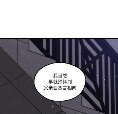 第84话61