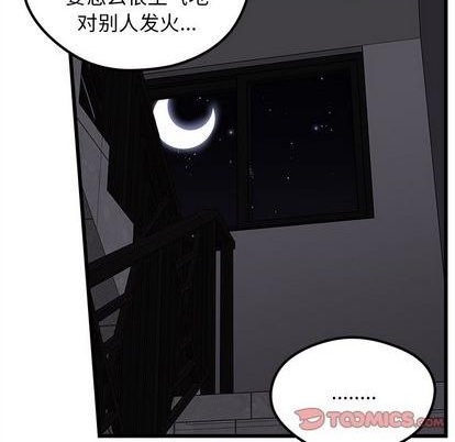 第84话65
