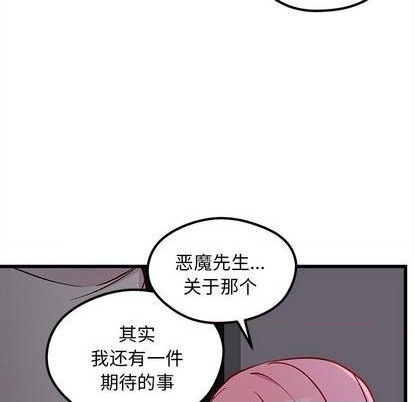 第84话66