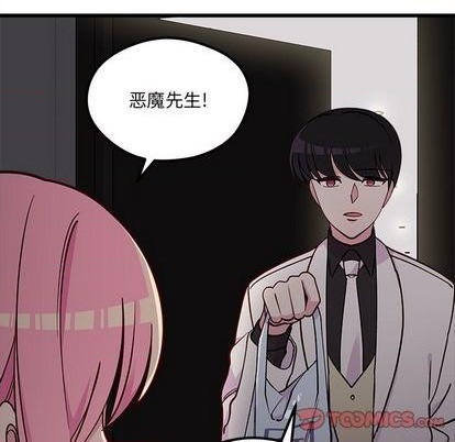第84话7