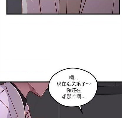第84话72