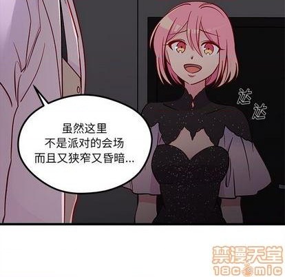 第84话73