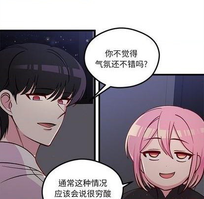 第84话76