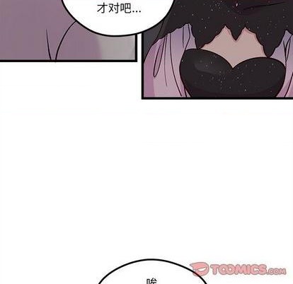 第84话77