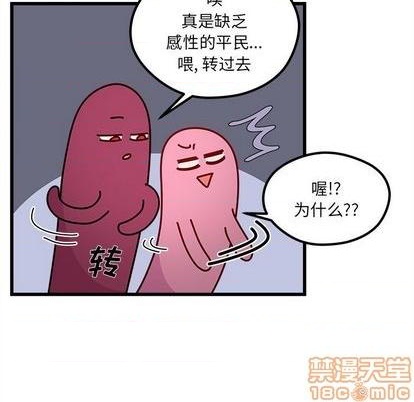 第84话78