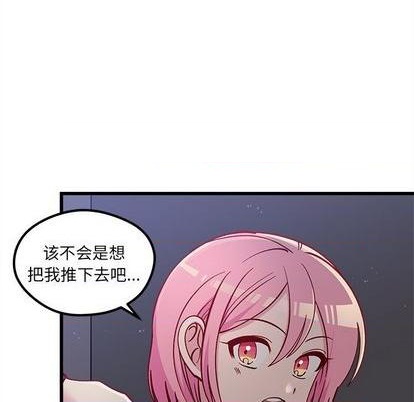 第84话79