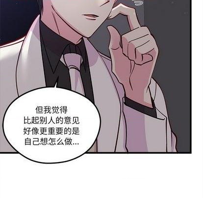 第84话84