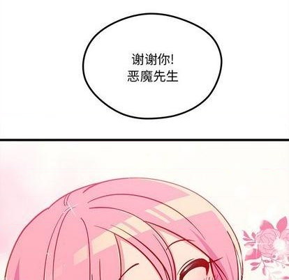 第84话87