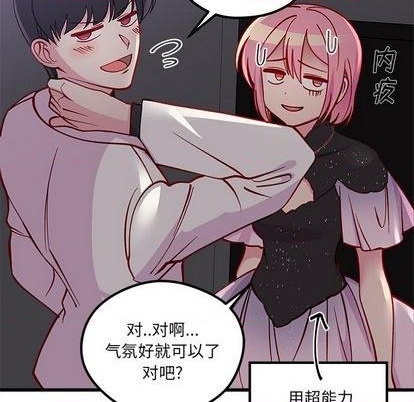 第84话92
