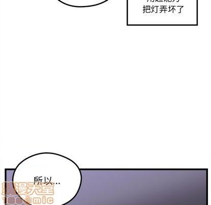 第84话93