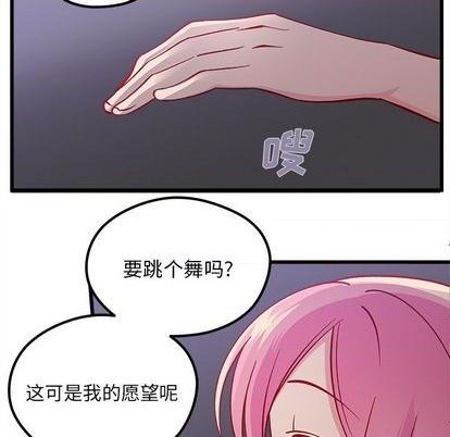 第84话94