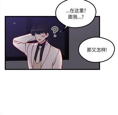 第84话96