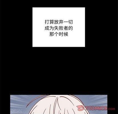 第85话105