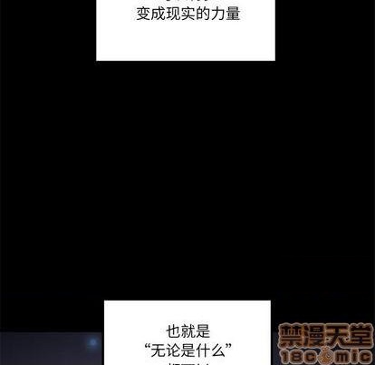 第85话107