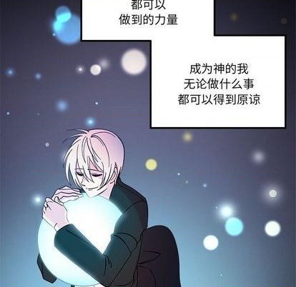 第85话108