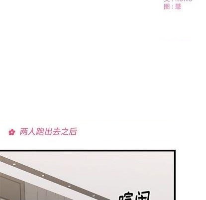 第85话11