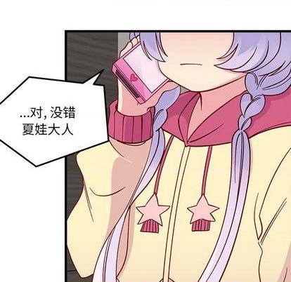 第85话116