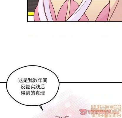第85话117