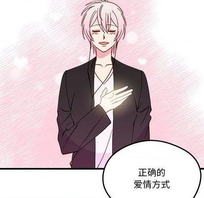 第85话118