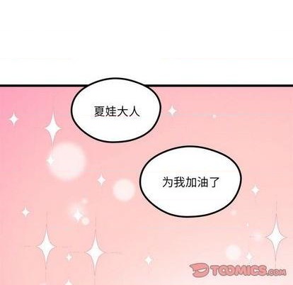 第85话123