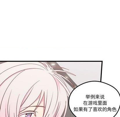 第85话20