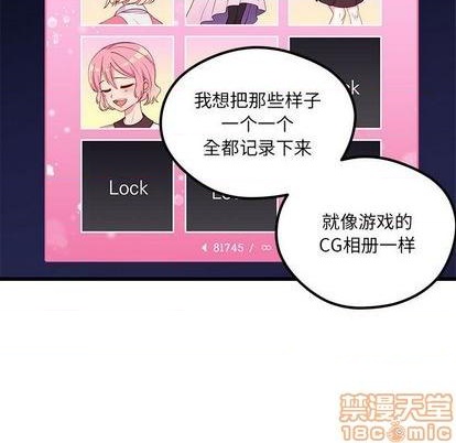 第85话24