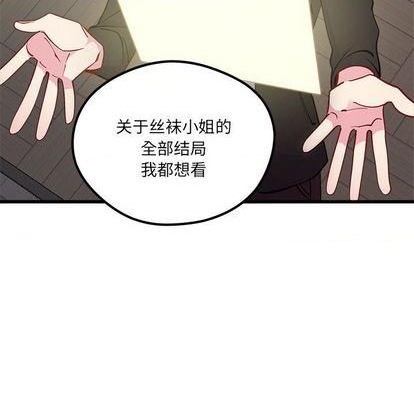 第85话27