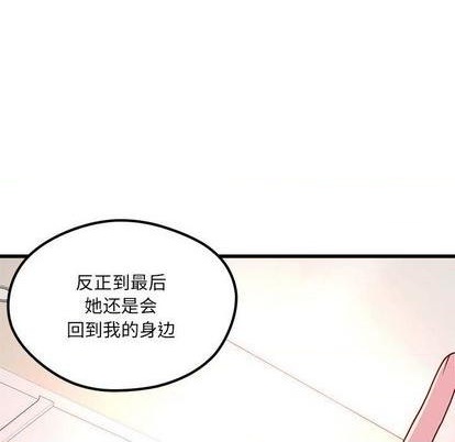 第85话28