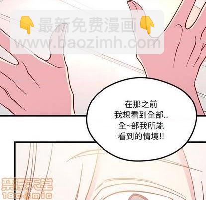 第85话29