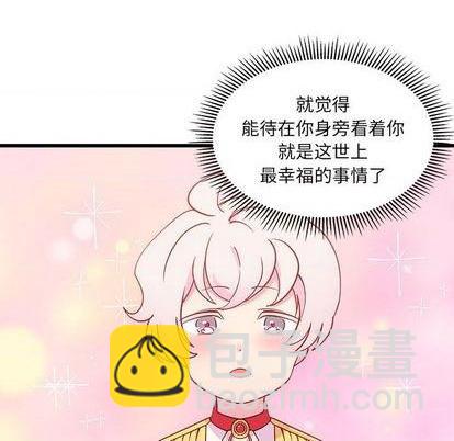 第85话33