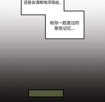 第85话35