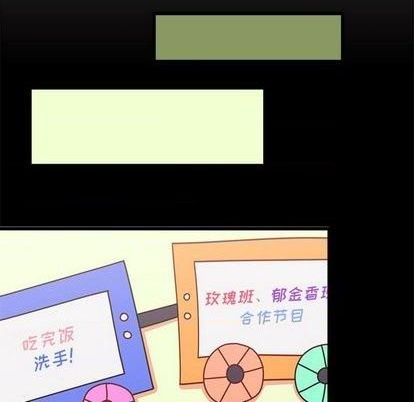 第85话36