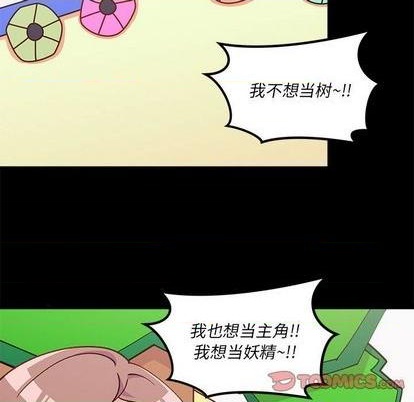 第85话37
