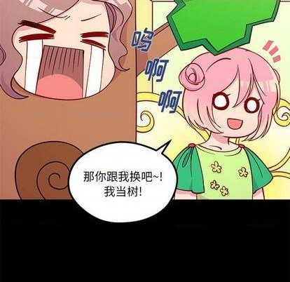 第85话38