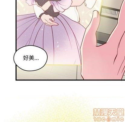 第85话4