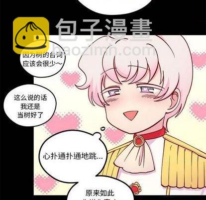 第85话40