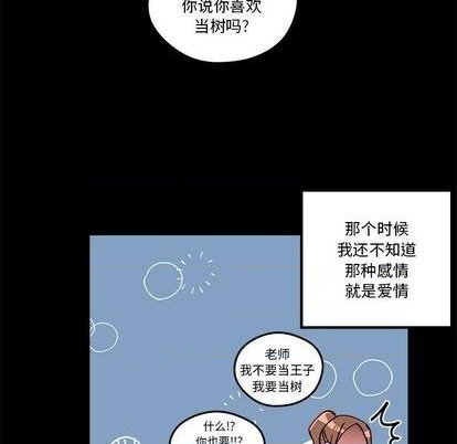 第85话41