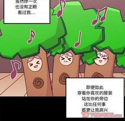 第85话43