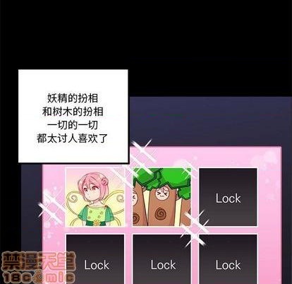 第85话44