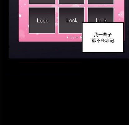 第85话45