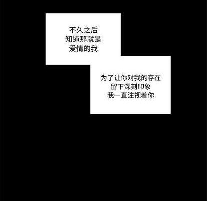 第85话51