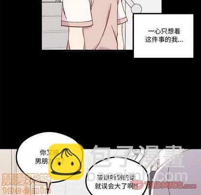 第85话53