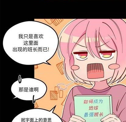 第85话55