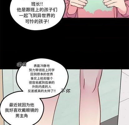 第85话56