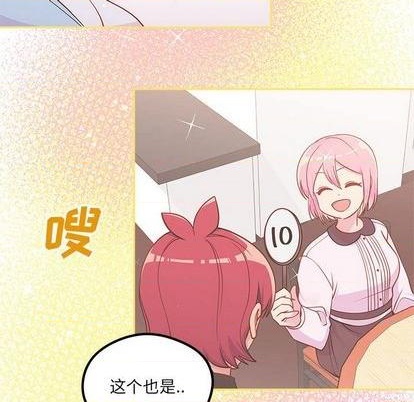第85话6
