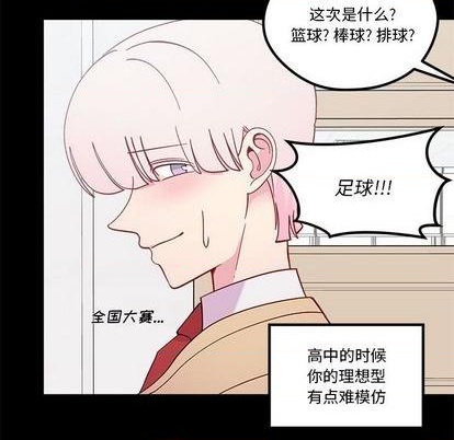 第85话66