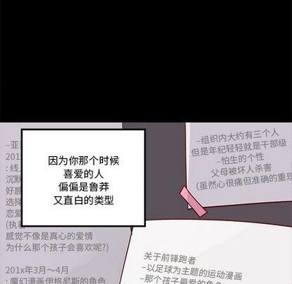 第85话67