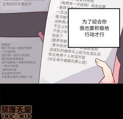 第85话68