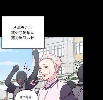 第85话69