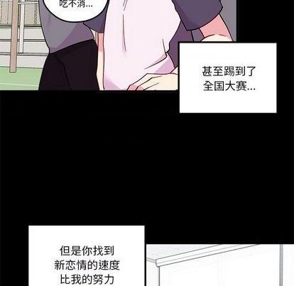 第85话70